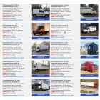 Перевозки грузов по России, Москве и области (автоперевозки, железнодорожные перевозки, авиадоставка)