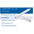 Светодиодная лампа S19 Ledintero