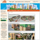 Выгодное предложение купить квартиру в Барнауле