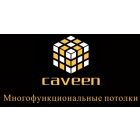 Кассетные потолки CAVEEN