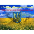 поможем  получить ВНЖ, ПМЖ, гражданство Украины