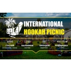 Международный Hookah Picnic вместе с HOOKAH LOCATOR