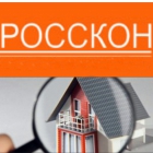Оценка земельных участков в Московской области