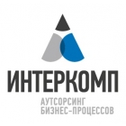 Интеркомп – первый в России аутсосрсинг-провайдер, прошедший сертификацию ISO9001:2015