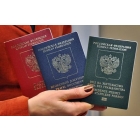 Паспорта гражданство вид на жительство оформить оформление Азов