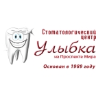 Удаление зуба: цена – 1500 р., стоматология на Проспекте Мира, в Москве