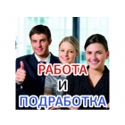 Курьер регистратор  на подработку c ежедневная оплата 3500 рублей