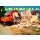 Снос домов в Воронеже, снести стену в Воронеже.