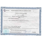 Сертификация и декларирование