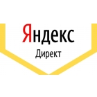 Яндекс Директ 5 в 1