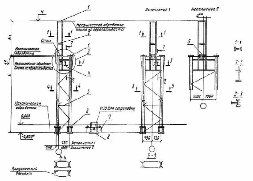 ГОСТ 23682-79. Колонны стальные ступенчатые для зданий с мостовыми электрическ</BR></BR></BR></BR></BR></IMG></IMG></BR></BR></BR></BR></BR></BR></BR></BR></BR></BR></BR></BR></BR></BR></BR></BR></BR></BR></P></td></tr></table></center>        </div></body></html>