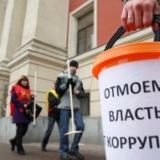 Россия предложила собственную методику расчета коррупции для стран мира